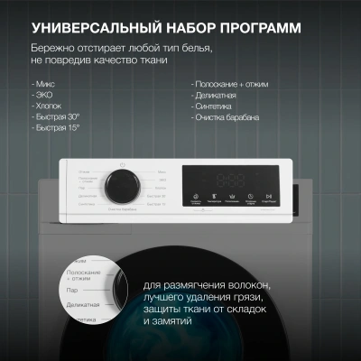 Стиральная машина Hyundai WME8212 класс: A+++ загр.фронтальная макс.:8кг белый инвертор