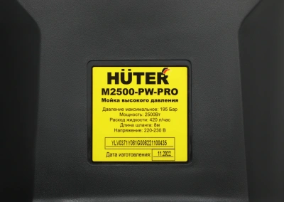 Минимойка Huter M M2500-PW-PRO 2500Вт (900/70/8/52)