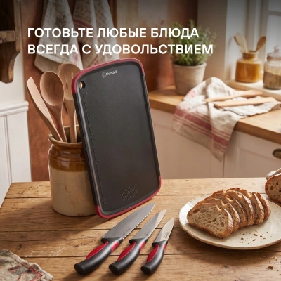 Набор ножей кухон. Rondell Arsenale RD-1891 компл.:4предм. разд.дос. черный/бордовый блистер