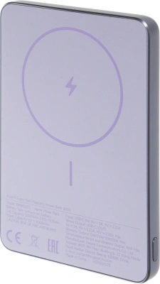 Мобильный аккумулятор Xiaomi Super Slim Magnetic 5000mAh QC3.0/PD3.0 22.5W 3A USB-C беспров.зар. фиолетовый (BHR08PNGL)