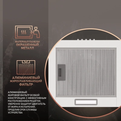 Вытяжка каминная Weissgauff Box 40 PB белый управление: кнопочное (1 мотор)