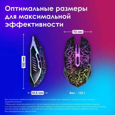 Мышь Оклик 905G INVASION черный оптическая 3600dpi USB для ноутбука 6but (405626)