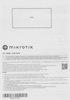Роутер беспроводной MikroTik hAP ac lite (RB952UI-5AC2ND) AC750 10/100BASE-TX белый