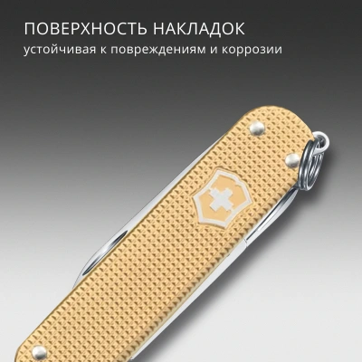 Мультитул Victorinox Companion S Alox (0.6261.28) 5функц. золотистый карт.коробка