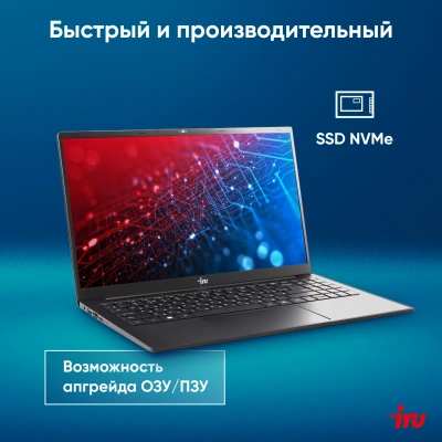 Ноутбук IRU Strato 15ALI Core i5 1235U 8Gb SSD256Gb Intel Iris Xe graphics 15.6" IPS FHD (1920x1080) FreeDOS black WiFi BT Cam 6000mAh (2058943)