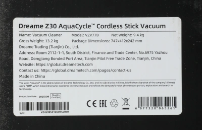Пылесос Dreame Z-Series Z30 Aqua Cycle 855Вт черный/серый