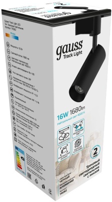 Светильник Gauss TR082 4000K цв.св.:белый нейтральный черный