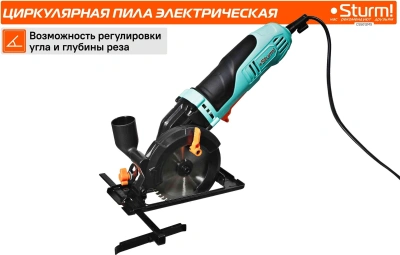Циркулярная пила (дисковая) Sturm! CS5012MS 1000Вт (ручная) D диска.:125мм
