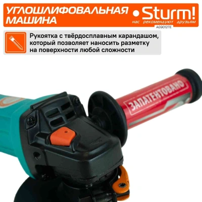Углошлифовальная машина Sturm! AG9012TE 1100Вт 10000об/мин рез.шпин.:M14 d=125мм