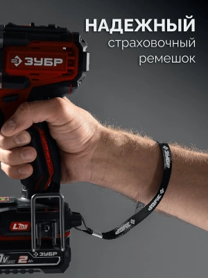 Дрель-шуруповерт Зубр ДБУ-165-21 40Вт аккум. патрон:быстрозажимной