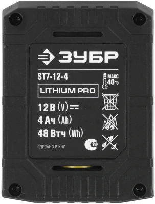 Батарея аккумуляторная Зубр ST7-12-4 12В 4Ач Li-Ion