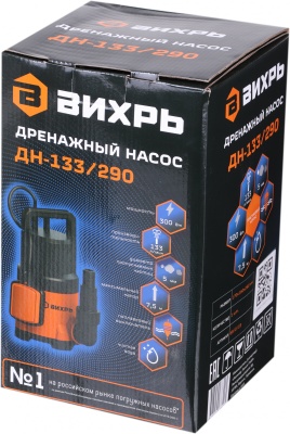 Насос дренажный Вихрь ДН-133/290 300Вт 7980л/час центробежный (900/68/2/18)