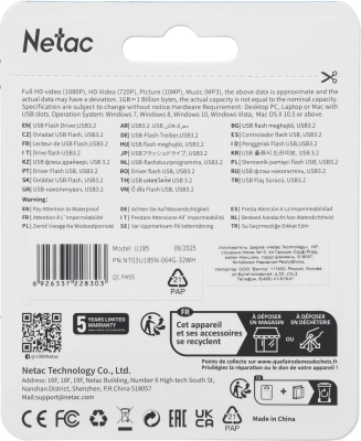 Флеш Диск Netac 64GB U185 NT03U185N-064G-32WH USB3.0 белый