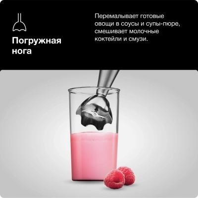 Блендер погружной Braun MQ55254MBK 1000Вт черный