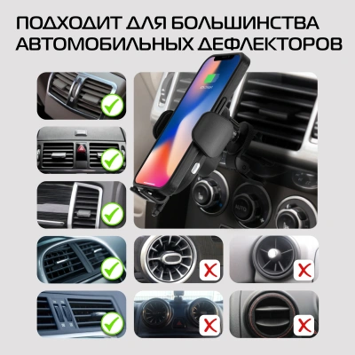 Автомобильное зар./устр. Buro BUQC15 15W 2.5A (QI) USB-C универсальное черный (BUQ15AC00BK)