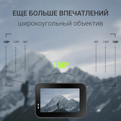 Экшн-камера Digma DiCam 970 1xCMOS 12Mpix черный