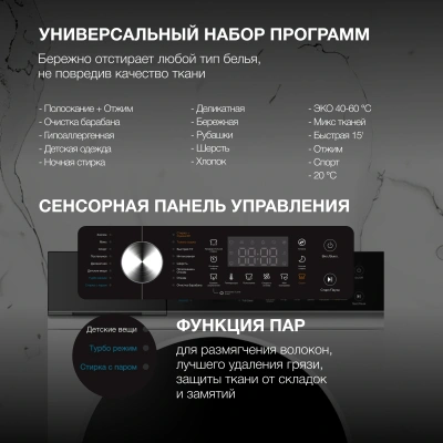 Стиральная машина Hyundai WFD8216 класс: A+++ загр.фронтальная макс.:8кг (с сушкой) белый инвертор