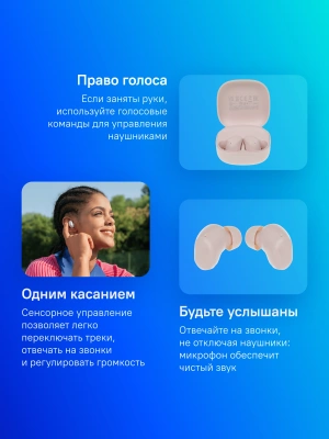 Гарнитура внутриканальные Xiaomi Redmi Buds 6 Play розовый беспроводные bluetooth в ушной раковине (BHR8775GL)
