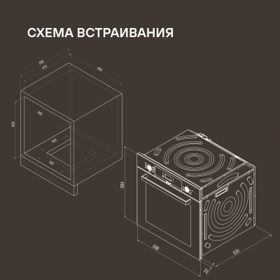 Духовой шкаф Электрический Rondell REO 6471 BG черный