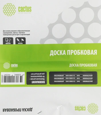 Доска пробковая Cactus CS-CWBD-30x45 пробковая коричневый 30x45см деревянная рама пробка