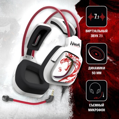 Наушники с микрофоном A4Tech Bloody G575 Naraka белый/красный 2м мониторные USB оголовье (G575 NARAKA)
