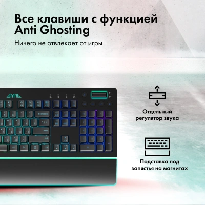 Клавиатура GMNG GG-KB770XP механическая черный USB Multimedia for gamer LED (подставка для запястий) (1901099) кабель 1.8м