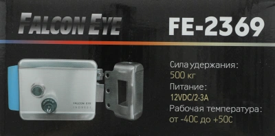 Комплект домофона Falcon Eye Taurus ассорти