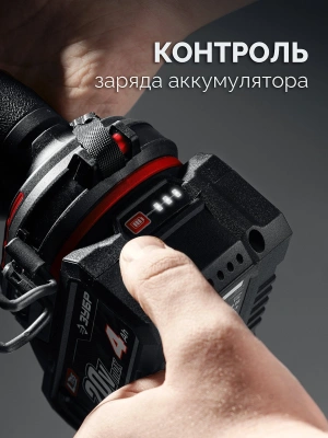 Гайковерт Зубр ГБУ-350-41 40Вт аккум. патрон:квад.3/4"