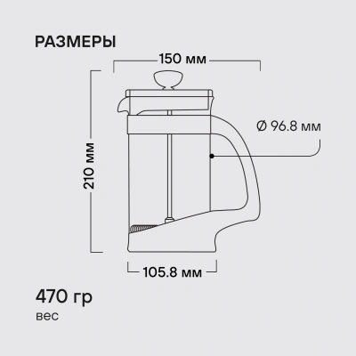 Френч-пресс Rondell Bojole RDS-1903 1л бордовый