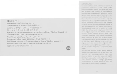 Мышь Xiaomi Wireless Mouse 3 синий оптическая 1200dpi silent беспров. BT/Radio USB для ноутбука 4but (BHR8914GL)